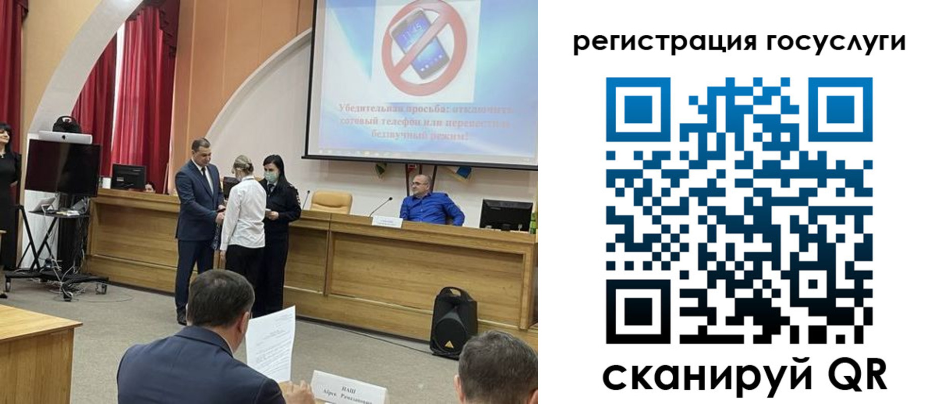 временная прописка в Донецке