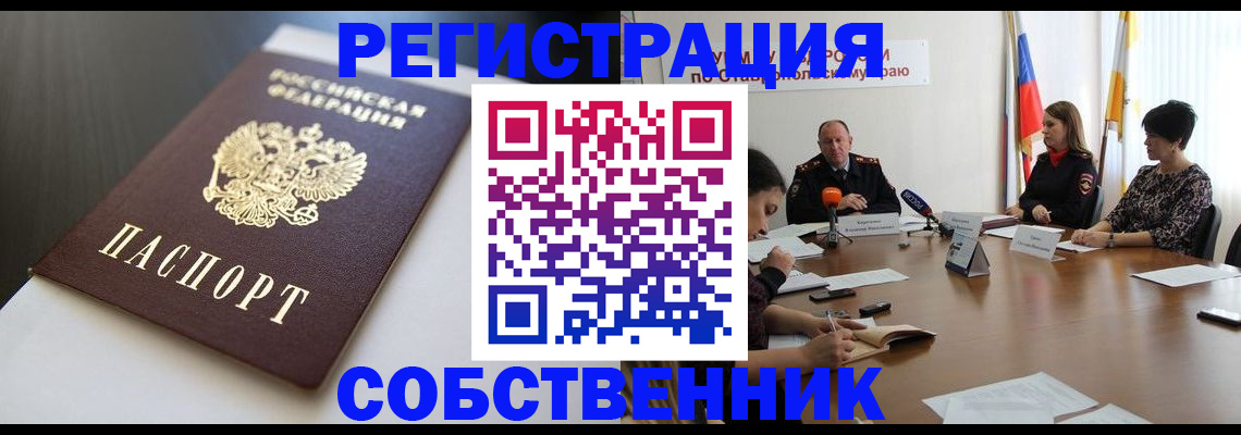 форма 3 в Донецке