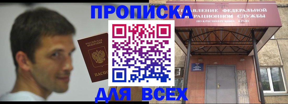 форма 3 в Донецке